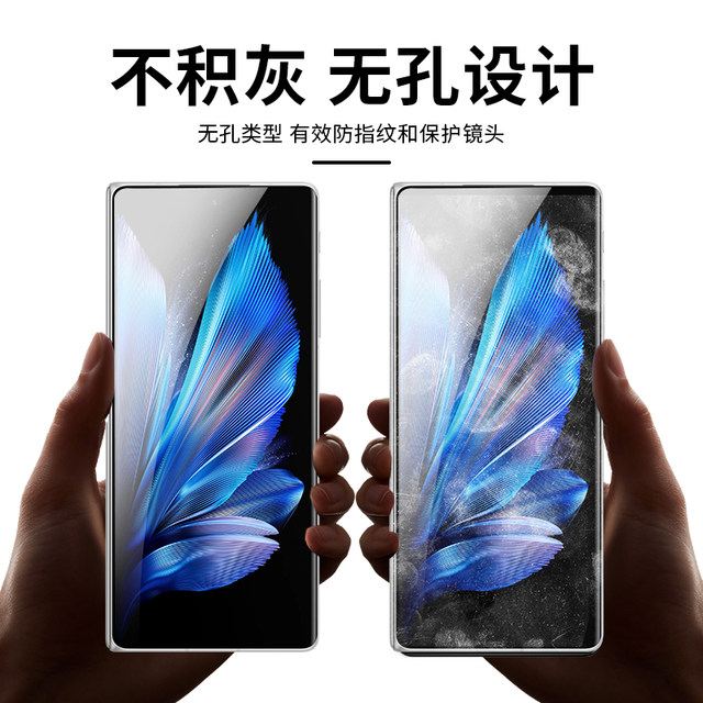 Suitable for vivoxfold3pro high-definition UV light-solid film