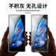 Suitable for vivoxfold3pro high-definition UV light-solid film