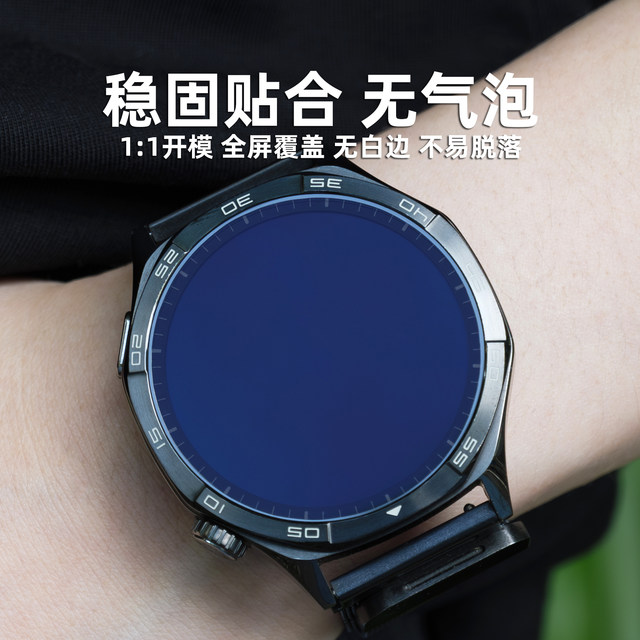 Suitable for Samsung watch AR anti-reflective film