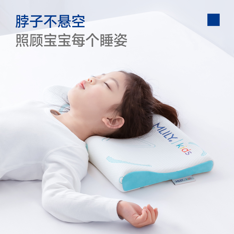 梦百合儿童枕头3-6岁以上夏季抑菌助睡可调节四季通用幼儿园专用
