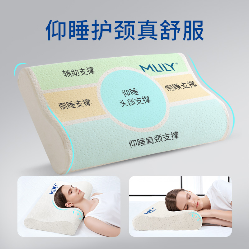 梦百合儿童记忆棉枕头护颈椎3-6-16岁以上四季通用家用助睡眠枕芯