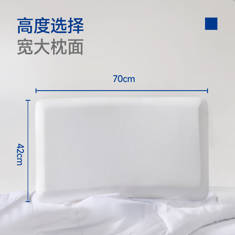 梦百合枕头护颈椎助睡眠不塌陷慢回弹成人深睡记忆棉枕头枕芯