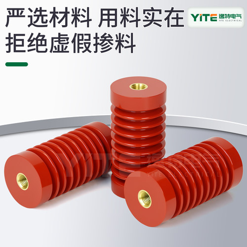 ZJ-10Q系列高压支撑柱绝缘子65*140 85*140*170环氧树脂12-35KV - 图2