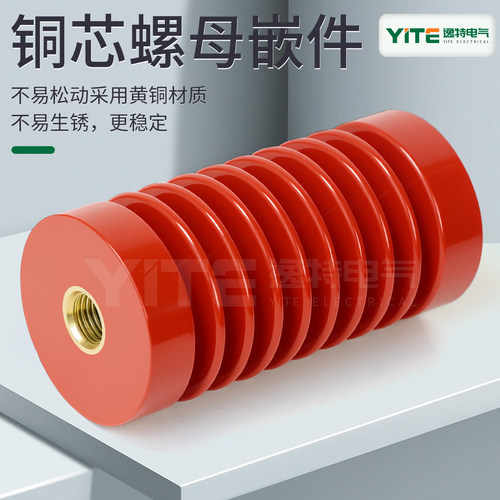 ZJ-10Q系列高压支撑柱绝缘子65*140 85*140*170环氧树脂12-35KV - 图0