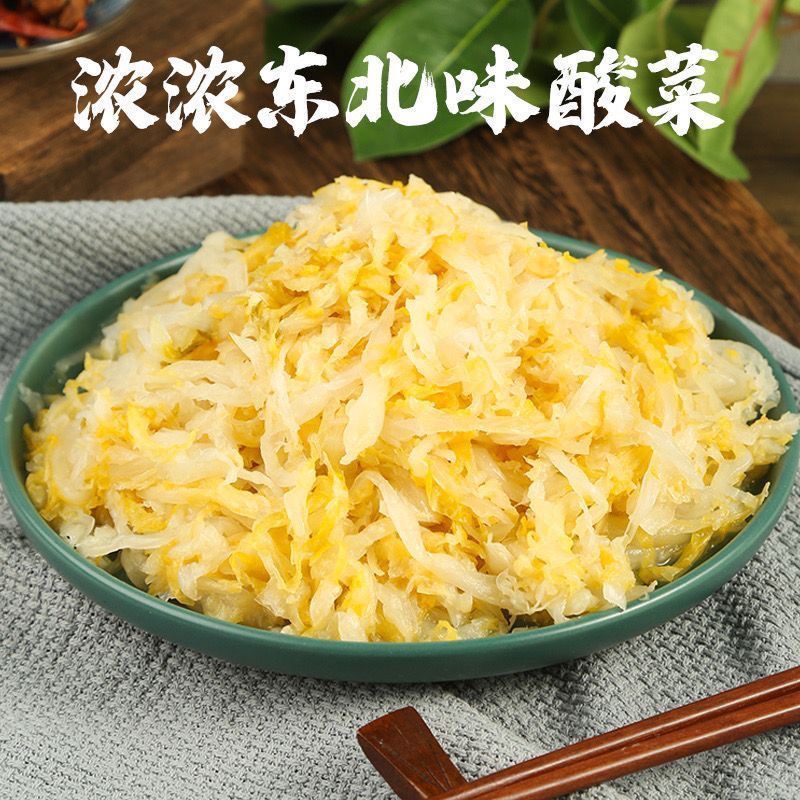 遇故滋乳酸菌酸菜500g - 图1