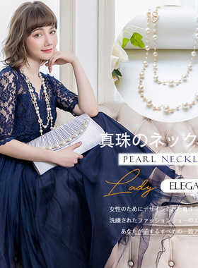 翠盈新品服装配饰时尚韩式百搭挂链饰品仿珍珠挂件项链L042