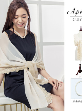 翠盈cuiying女士新蕾丝花边围巾遮阳丝巾日韩中长披肩88113