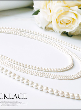 翠盈新品服装配饰时尚韩式百搭挂链饰品仿珍珠多层项链L046