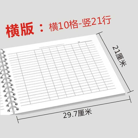 万能表格本多功能通用本明细表分类记账本入库出库登记本集计用纸-图1