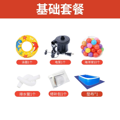 Детское надувное средство для принятия ванны для плавания для взрослых, очень большой детский бассейн, увеличенная толщина