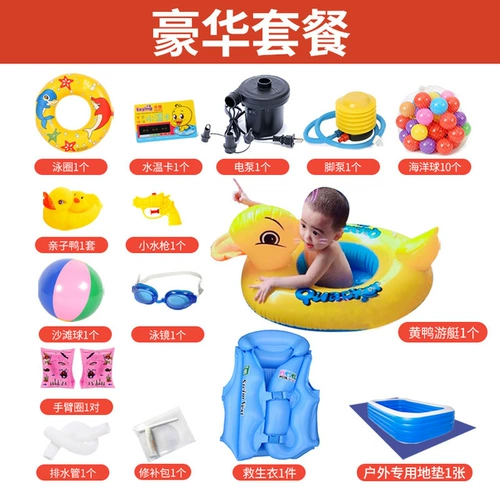 Детское надувное средство для принятия ванны для плавания для взрослых, очень большой детский бассейн, увеличенная толщина