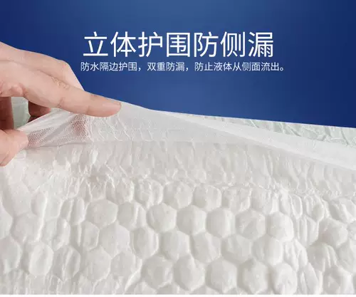 Утолщенные брюки для взрослых подгузников старики с пожилым человеком в стиле нижнего белья.