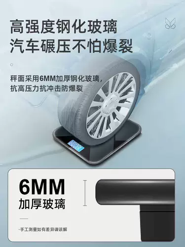 Meilen Вес масштаб Электронный называется точная точная прочная зарядка.