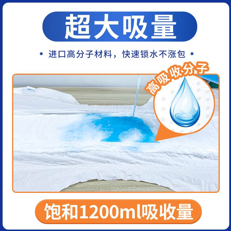 久伴XL成人纸尿裤老年人用尿不湿男女用孕产妇成人纸尿裤非拉拉裤