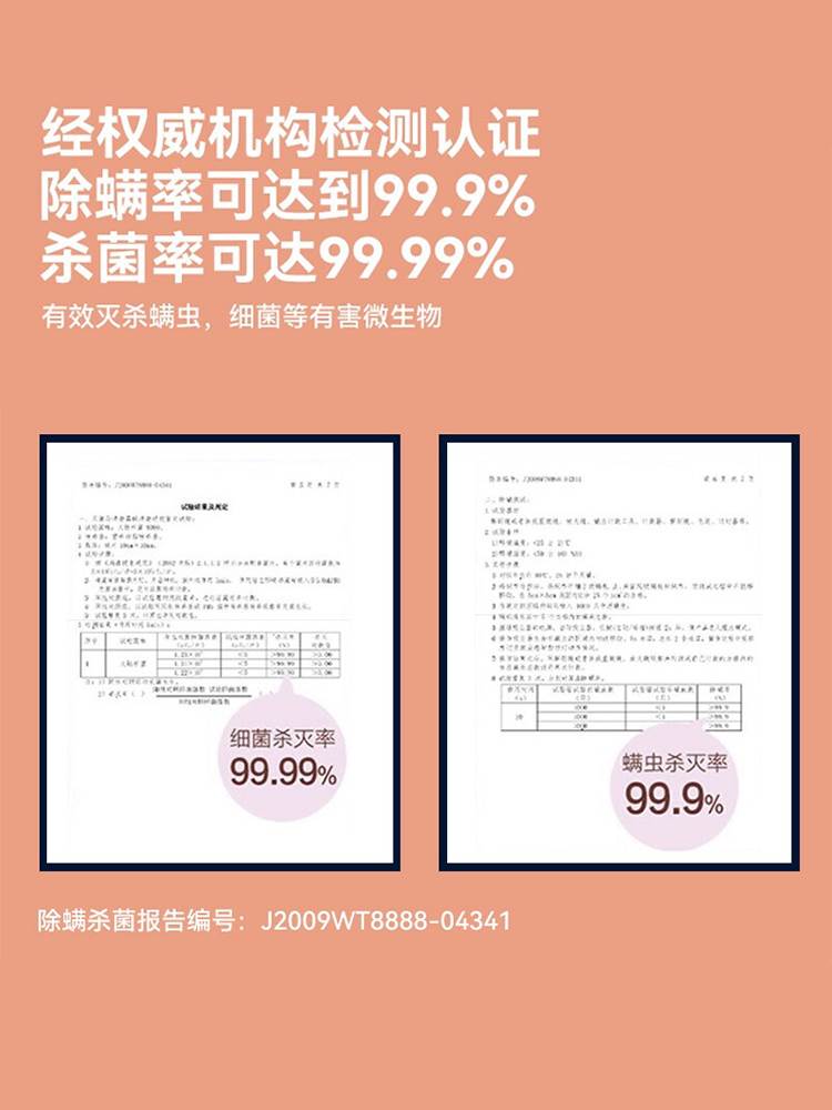 海尔无线除螨仪床上除螨虫神器家用紫外线杀菌小型吸尘HZ-D1WPro - 图3