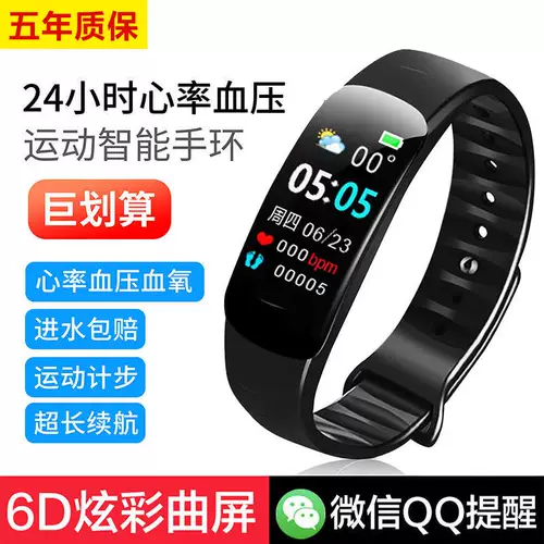 Универсальное водонепроницаемое электронное умное устройство подходит для мужчин и женщин, браслет, универсальные часы, измеряет давление, отслеживает сердцебиение