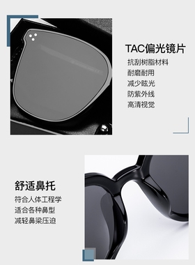 2025年墨镜gm防晒高级女