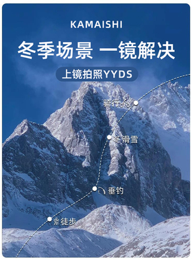 雪地墨镜防反射方圆潮流男女