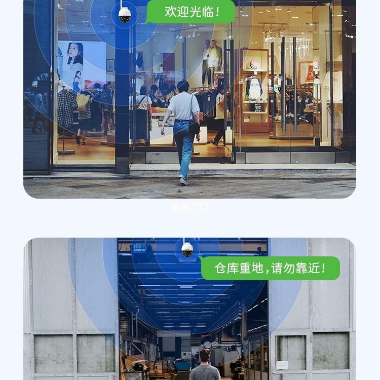 普联tplink室外500万超清摄像头球机防水无线360°全彩夜视户外手机远程楼道400万监控器tp监控摄影头642-图1