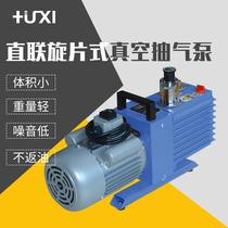  Mouth vacuum oil pump screw-sheet vacuum pump 4 1 Shanghai-analysis 50 straight lab 22 Z small-diameter X extraction pump