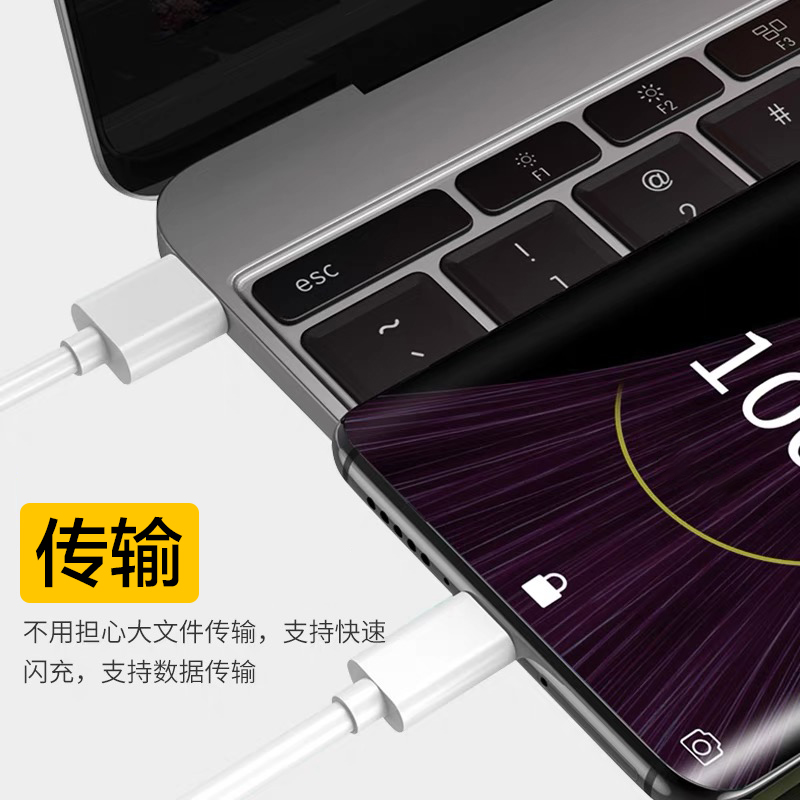 适用iQOOZ1x数据线充电线vivoz1快充线原装iq00z1x手机闪充线正品 - 图2