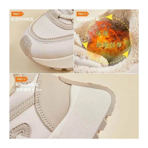 隐舒行远冬季加绒休闲鞋女ins韩版时尚百搭D厚底增高保暖防滑棉鞋 - 图3
