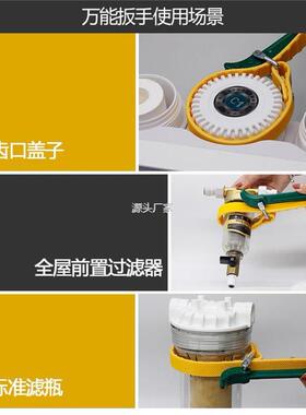 .净水l器滤水机滤芯更换