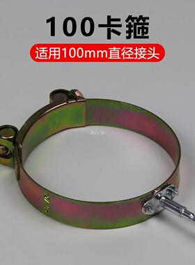 .艾灸排烟罩夹子l固定器