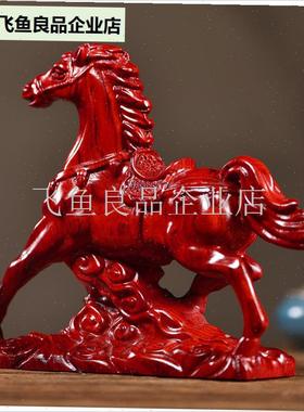 红花梨木雕生肖马摆件p实木装饰马到成功家居摆设桌面办公室工艺,