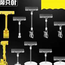 POP Blast Sticker Advertising Clip Mark Price Card Clip Supermarket Clothing Store Counter Clip Palm Clips Shake Cards Vertical Clips 
