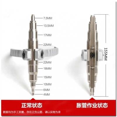 扩口器万能型扩喇叭口5-16通用空调铜管扩孔胀管器英制两件套 - 图0