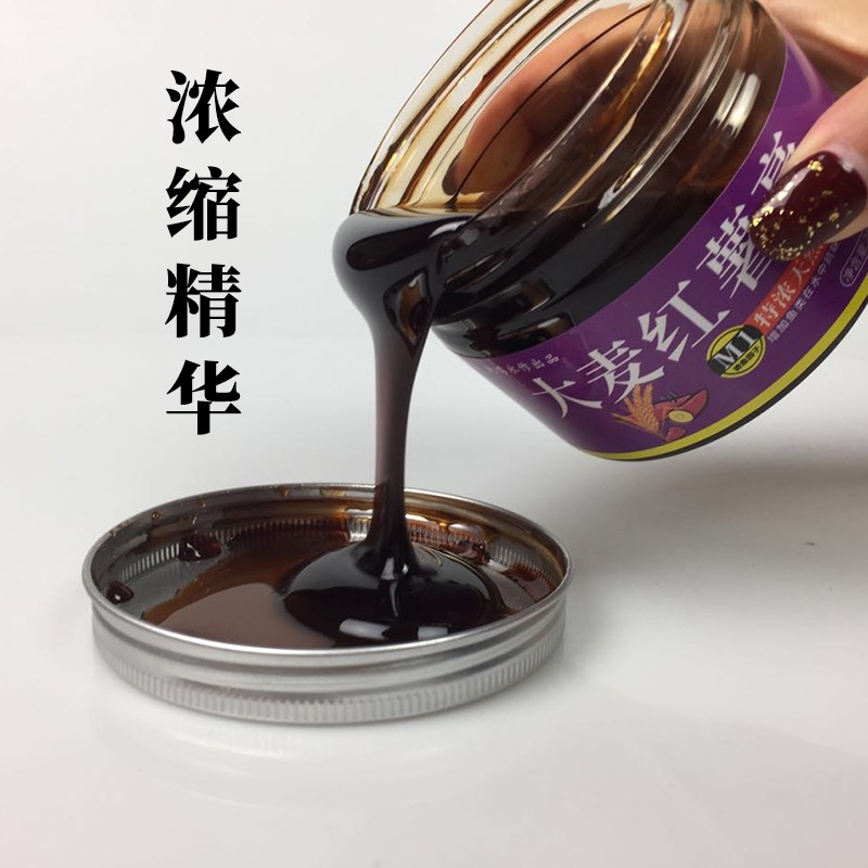 大麦红薯膏钓鱼小要鲤鱼鲫鱼饵料添加剂浓缩黑坑野钓薯香春夏秋季 大麦红薯膏钓鱼小要鲤鱼鲫鱼饵料添加剂浓缩黑坑野钓薯香春夏秋季