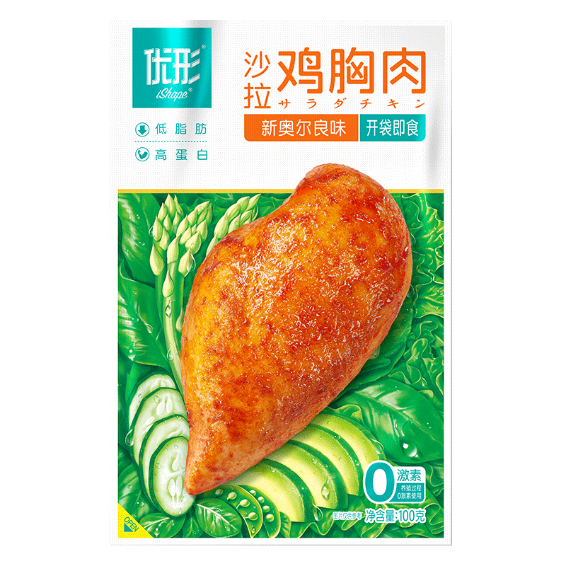 10袋优形沙拉鸡胸肉100g低脂肪高蛋白健身代餐开袋即食奥尔良饱腹 - 图1