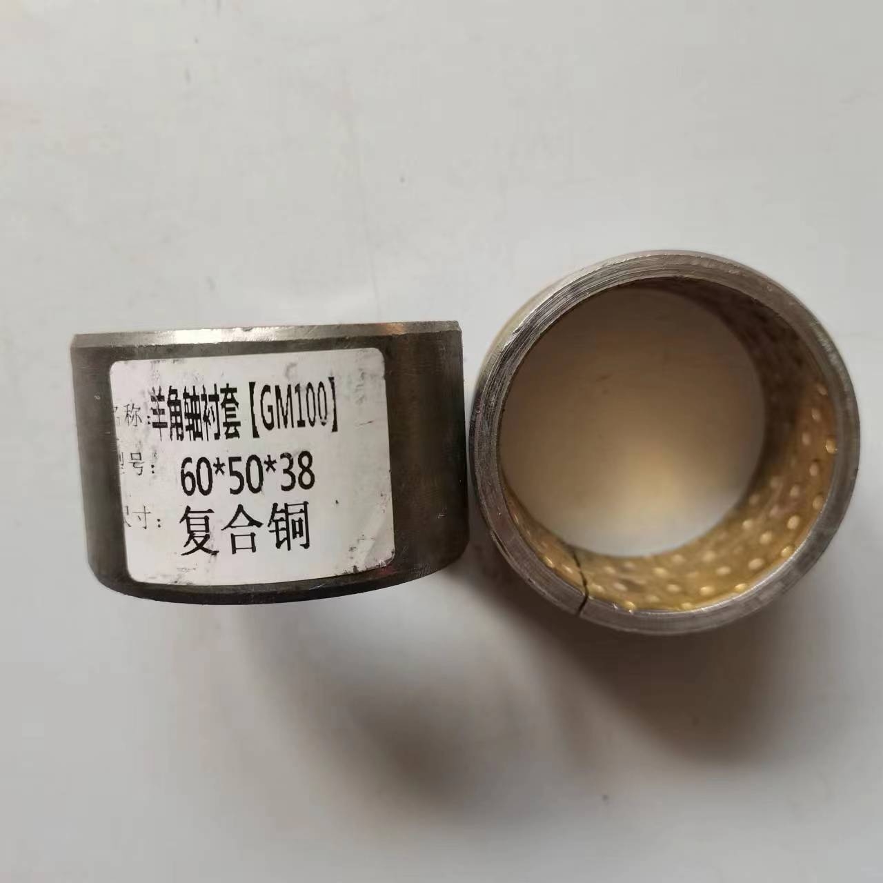 福田GM小麦收割机羊角轴套立轴套GM80 GM100羊角轴转向套衬套-图2