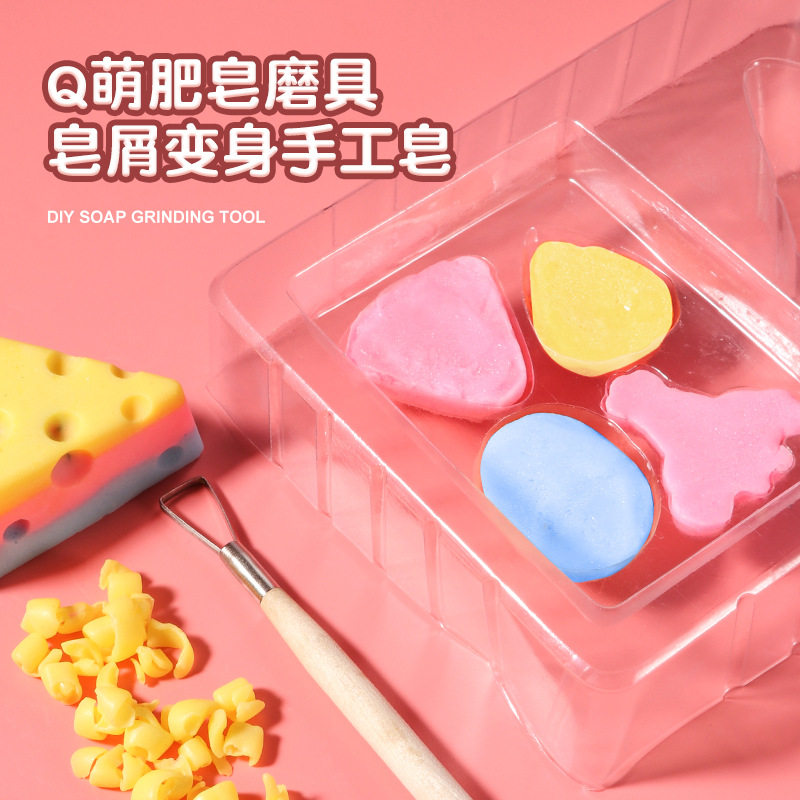  梵淼玩具其他手工制作