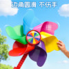Colorful rotating windmill toy children's pendant baby push