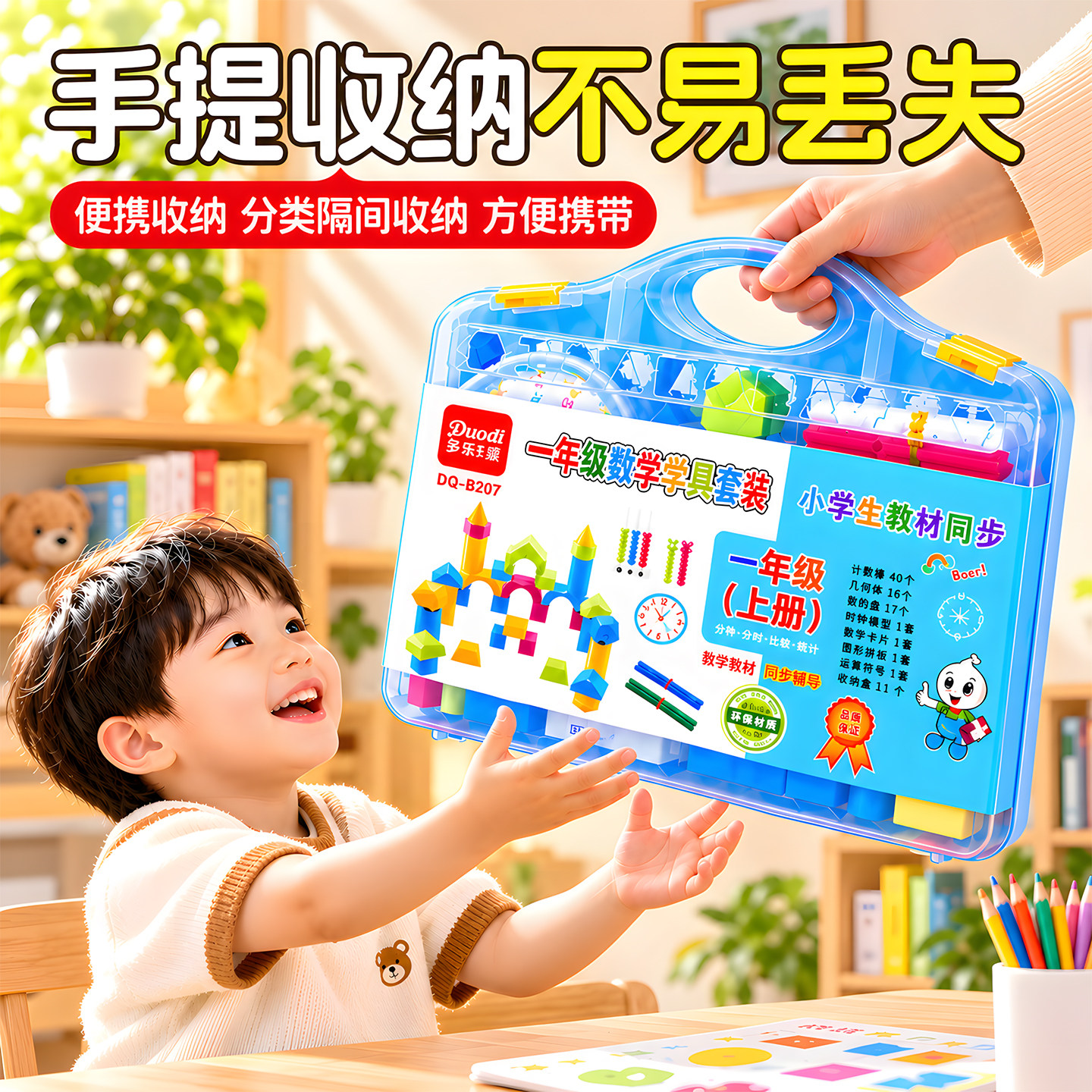 图4