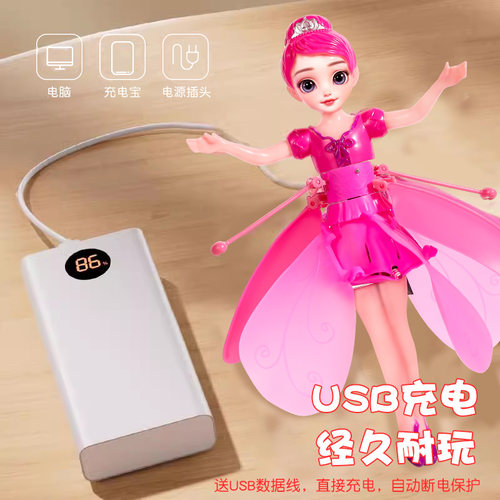 儿童电动小飞仙智能感应悬浮球玩具遥控飞机无人直升机女童飞行器 - 图1