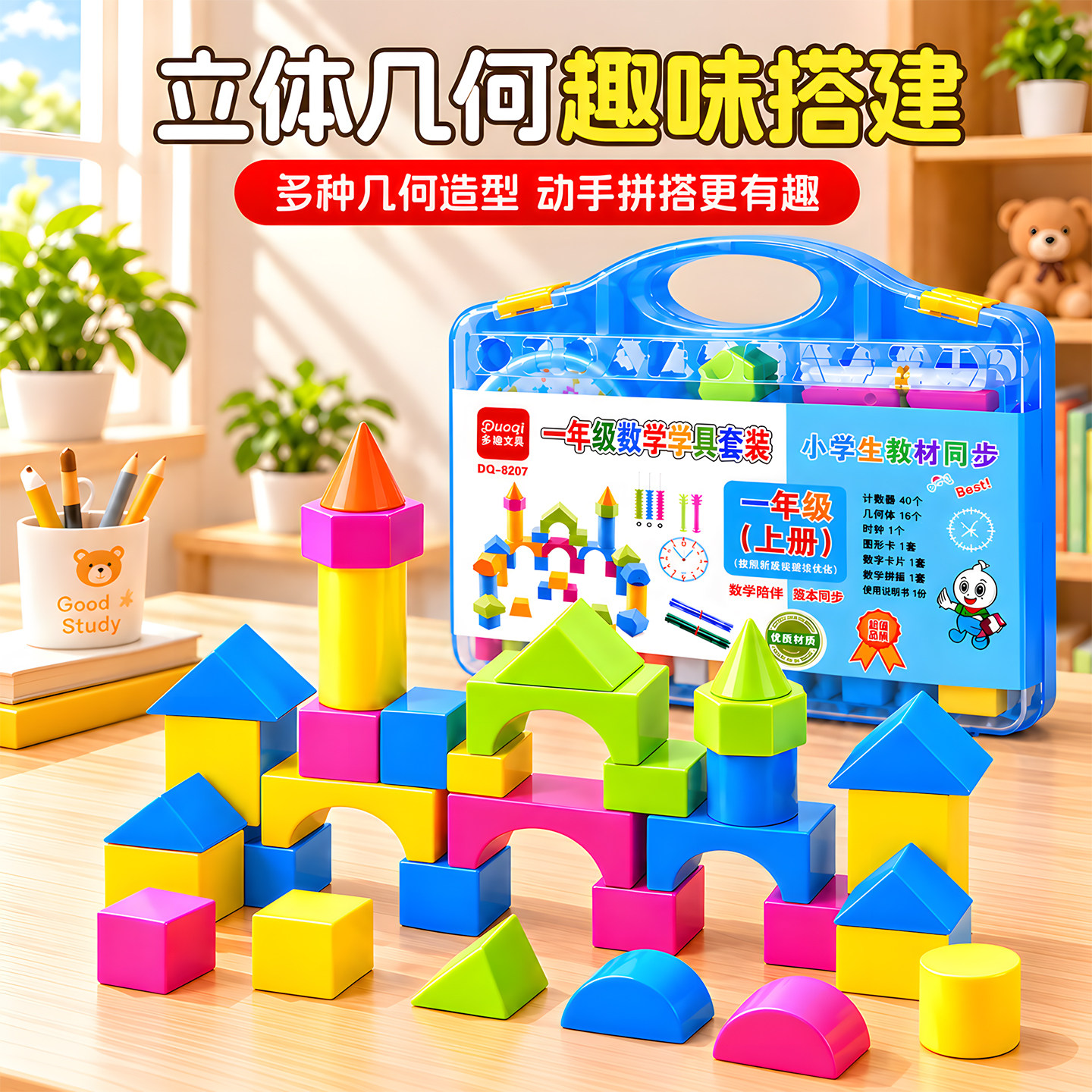 图2
