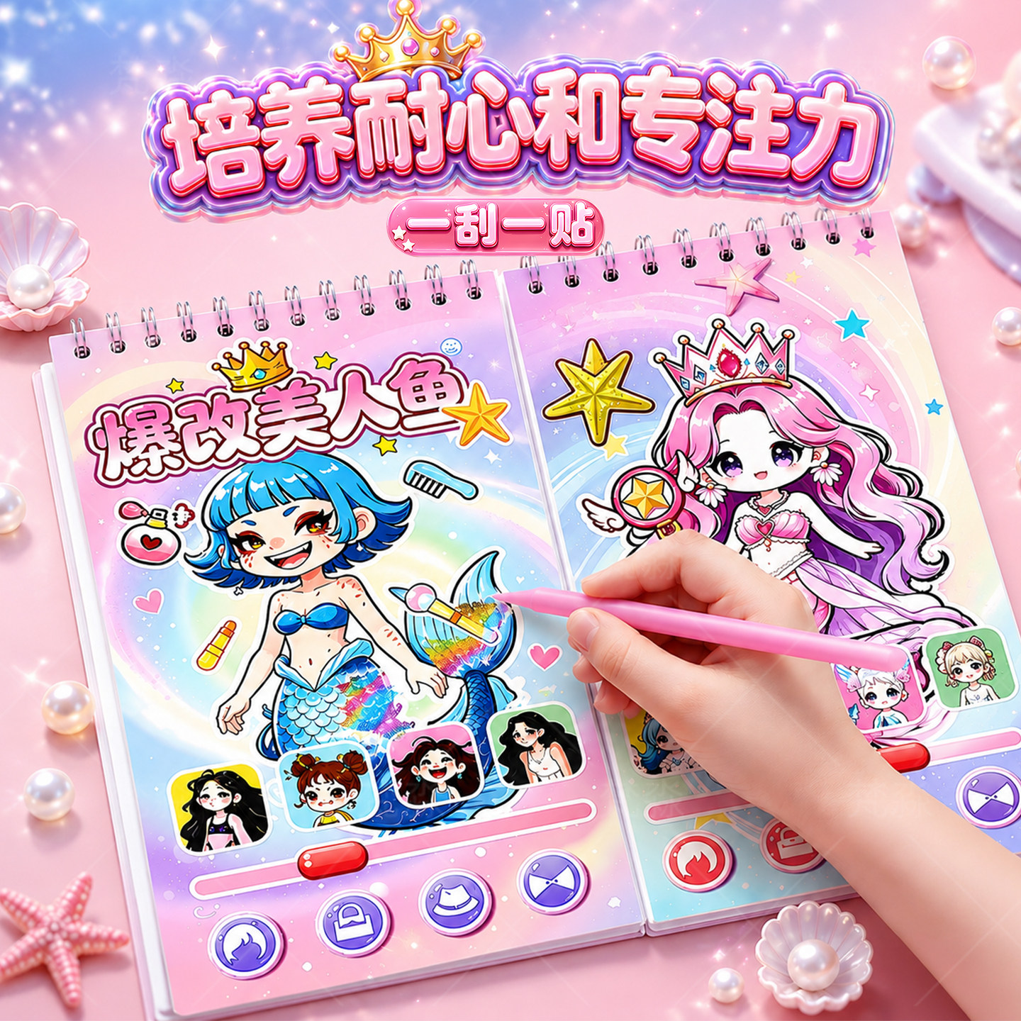 图3