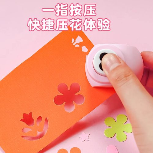 省力压花器儿童手工材料DIY工具图案大号花边剪刀套装玩具女孩子6 - 图1