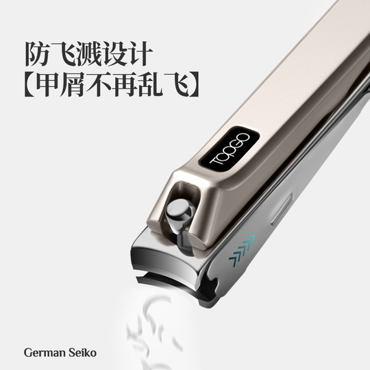 Высококлассные немецкие бытовые маникюрные ножницы.