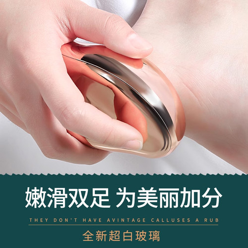 高品质新款磨脚神器去死皮磨脚石家用搓脚板刮脚后跟老茧角质工具 - 图1
