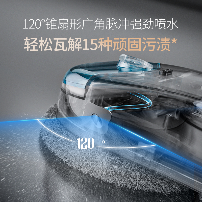 【新品】赫特DDC55PRO 智能擦玻璃擦窗机器人家用高层擦窗神器