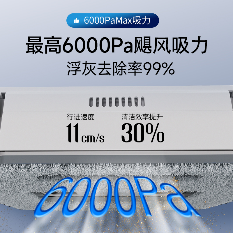 【重磅新品】小米赫特变频W10擦窗机器人全自动高层擦玻璃神器-图3