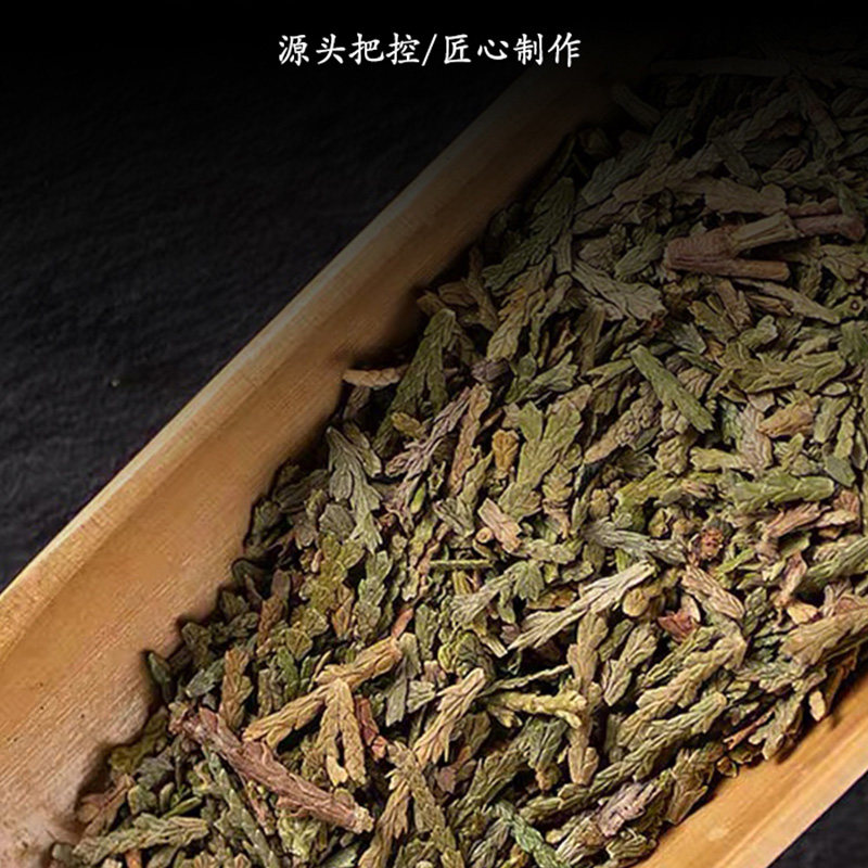 侧柏叶侧柏叶洗发包侧柏叶粉另售何首乌桑叶苦丁非中药材