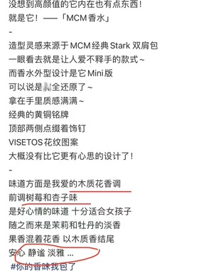 MCM恩思恩1.5ml试管经典同名