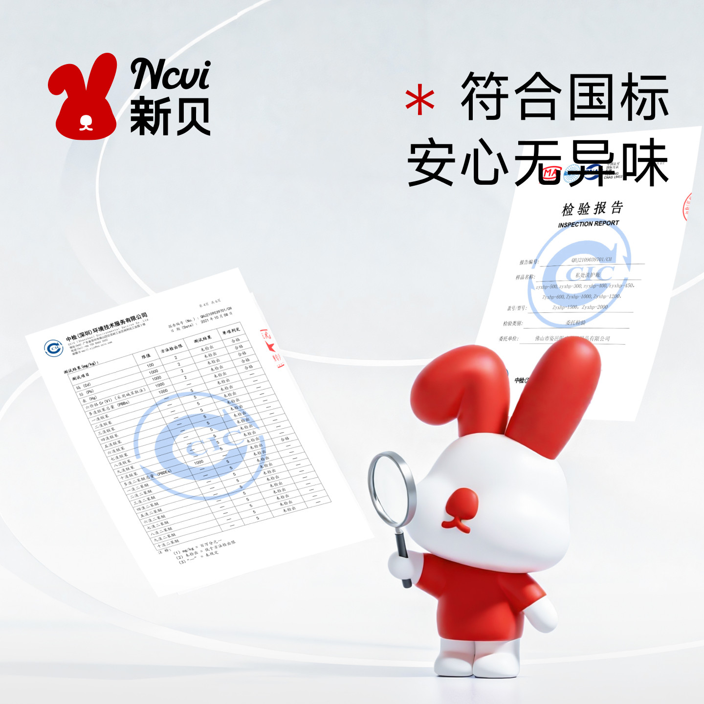 新贝孕产妇女性私处屁股肛门外洗屁屁便携清洗器洗护瓶会阴冲洗器