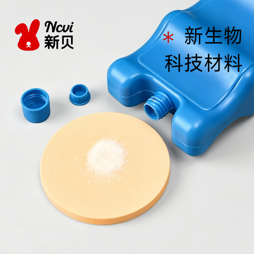 新贝蓝冰母乳保鲜冰包冰盒冰板冰袋背奶包冷藏储奶背奶包保温冰包 - 图0