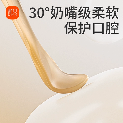 Силиконовая детская ложка для новорожденных для младенца, посуда для кормления